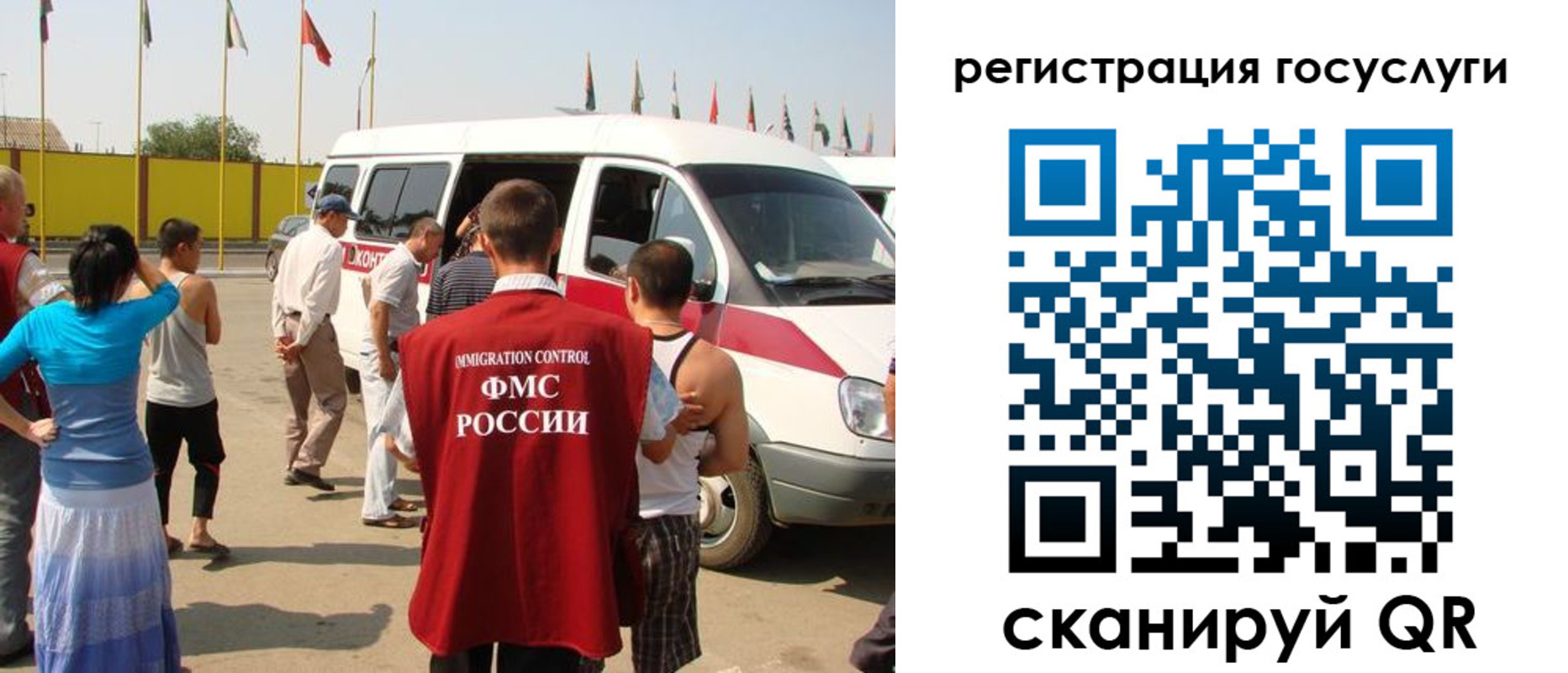 прописка законно в Ермолино