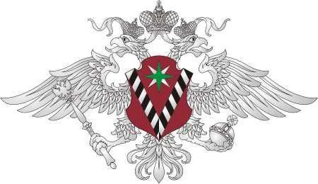 прописка в Ермолино